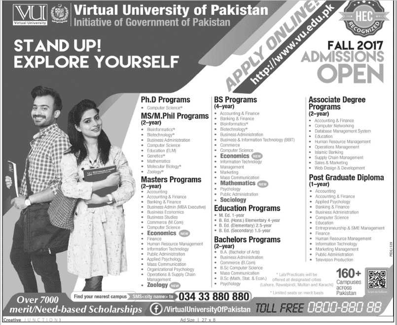 Virtual University of Pakistan Admission Fall 2017 Adverisement Last Date Schedule
