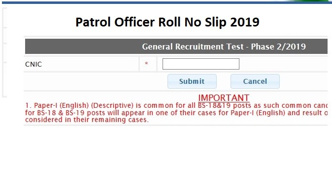 FPSC Patrol Officer Roll No Slip