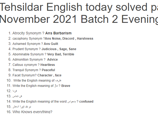  Tehsildar English paper of PPSC Today Paper Batch 1 7th November 2021 fully solved evening 02:30 PM 