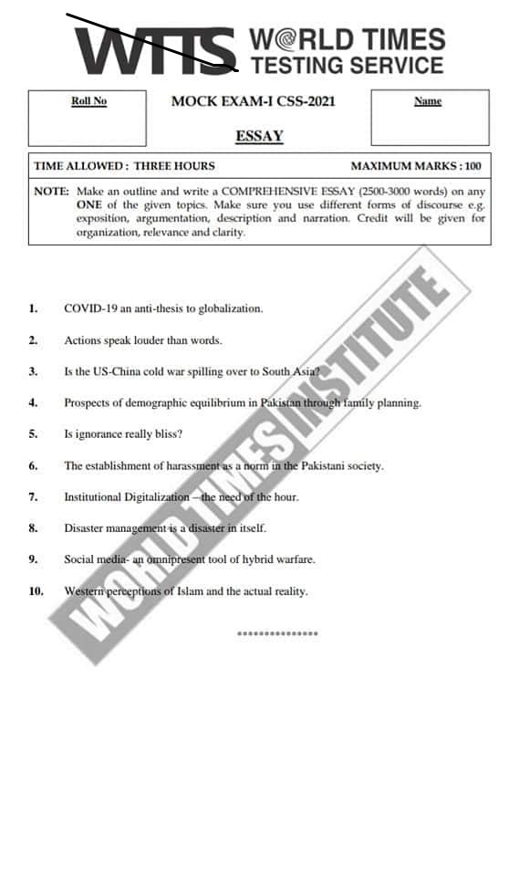 exam css mock essay english paper papers past
