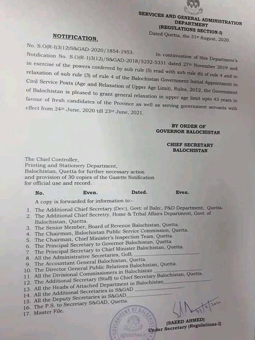 Balochistan Age Relaxation Notification BPSC