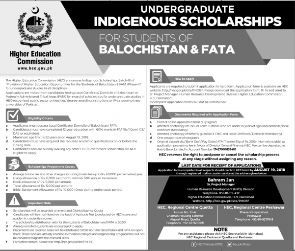 HEC Indigenous Scholarship for Fata and Balochistan 2018