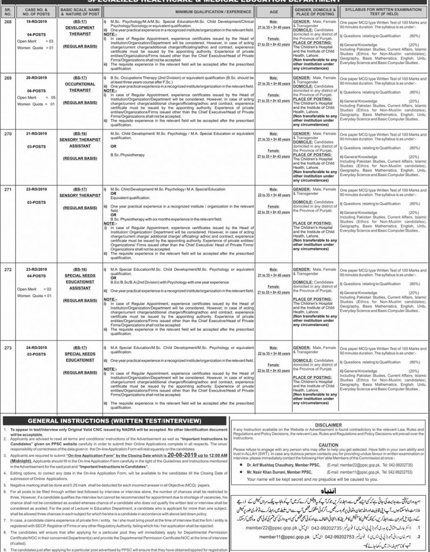 Junior , Computer OPerators, Stenographers, Auditor Colonies and Composer jobs in Board of Revenue Punjab Jobs 2019 