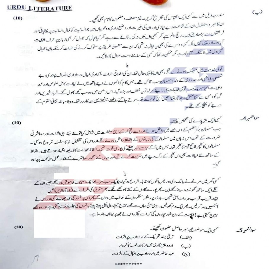 Urdu Literature CSS 2022 Paper