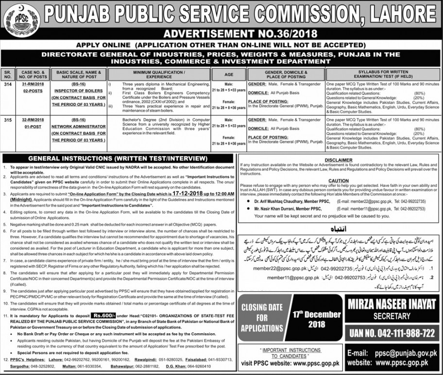PPSC Jobs of Inspector, Network Administrator in Directorate General of Industries 2018 latest